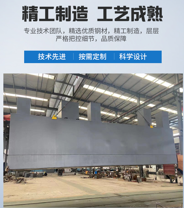 淄博农村污水处理设备
