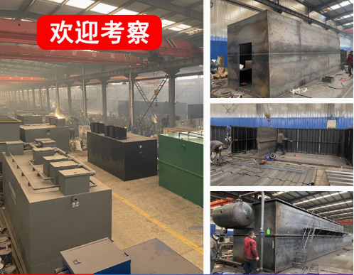 淄博嘉源通环保：专注污水治理，定制化设备解决全场景需求