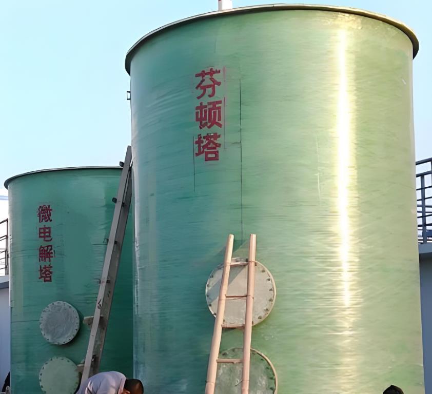淄博芬顿氧化设备